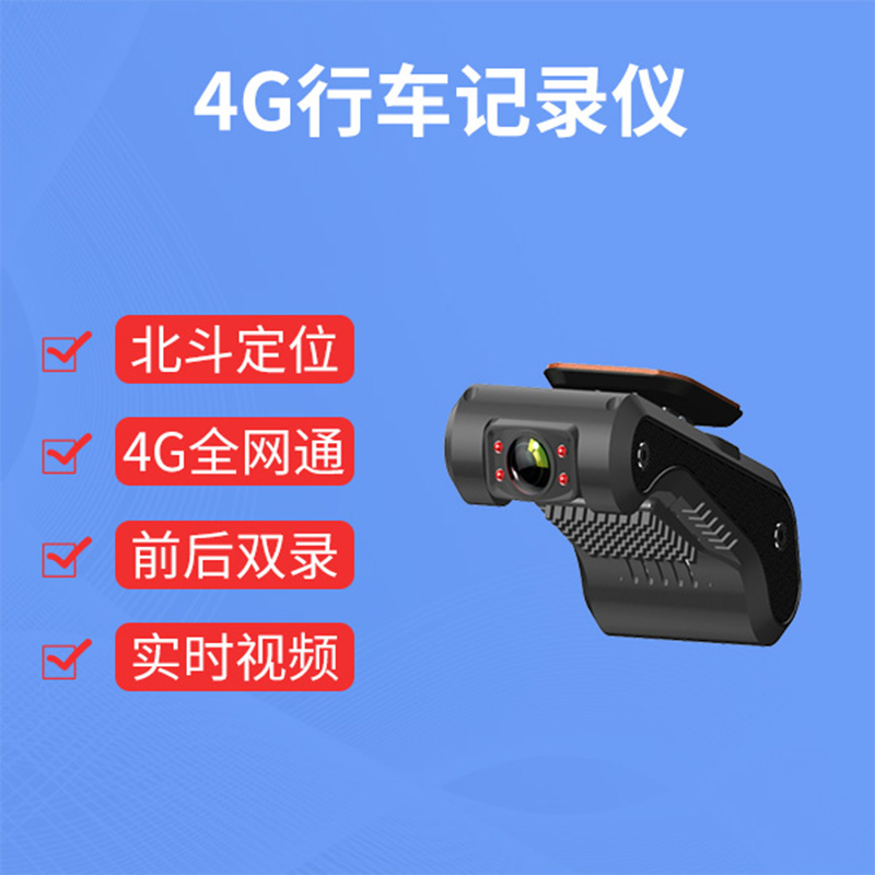 公务车GPS定位管理 减少公车违规现象(图4) 公务车GPS定位管理 减少公车违规现象(图4)