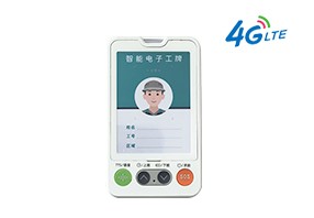 智能电子工牌